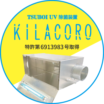 KILACORO