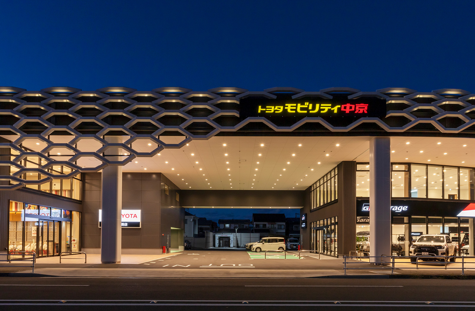 トヨタモビリティ中京 一宮音羽店